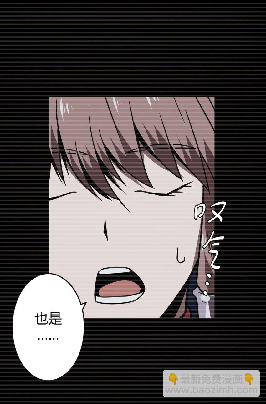 023 分头行动-第24话