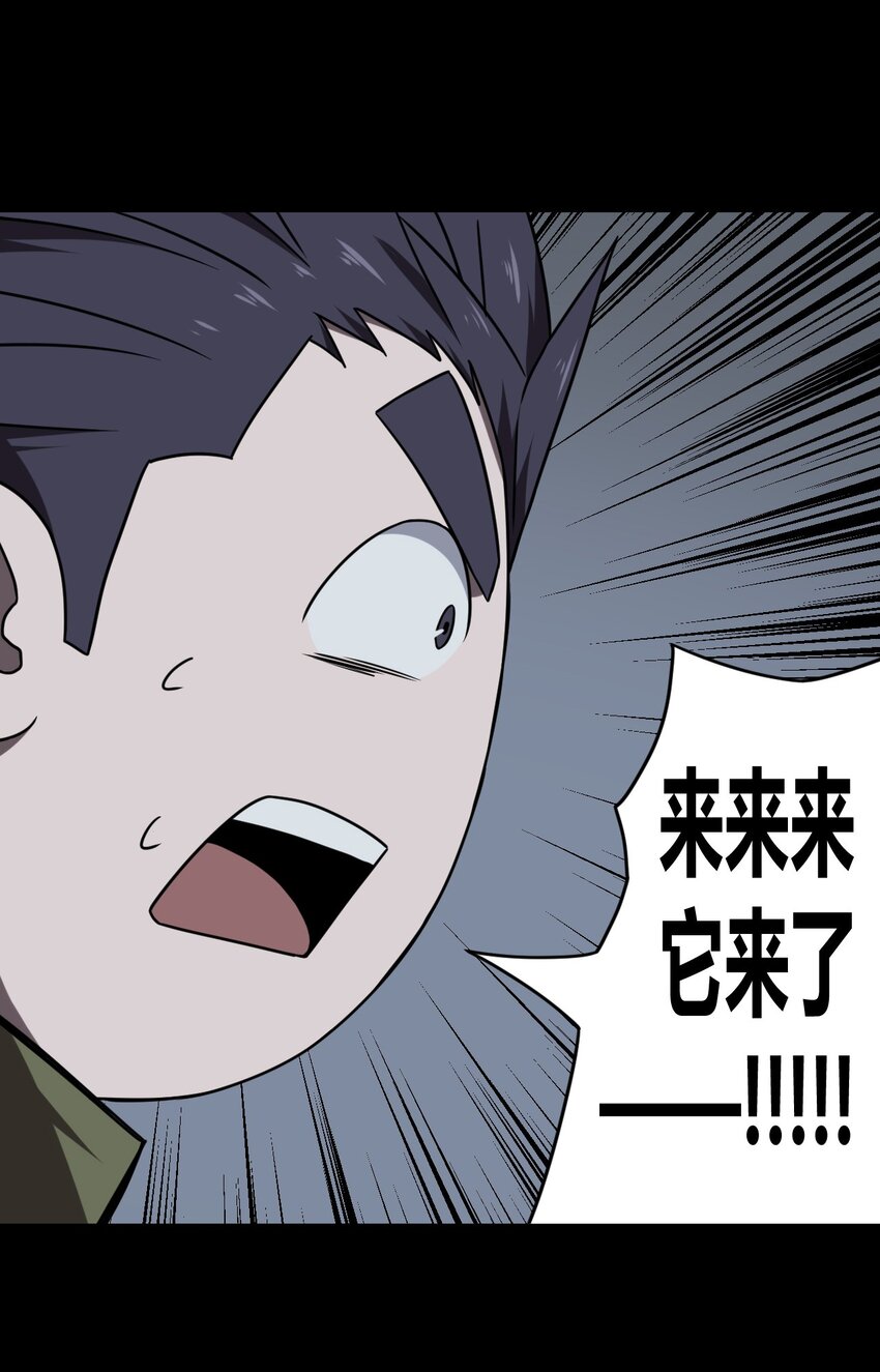 023 分头行动-第24话