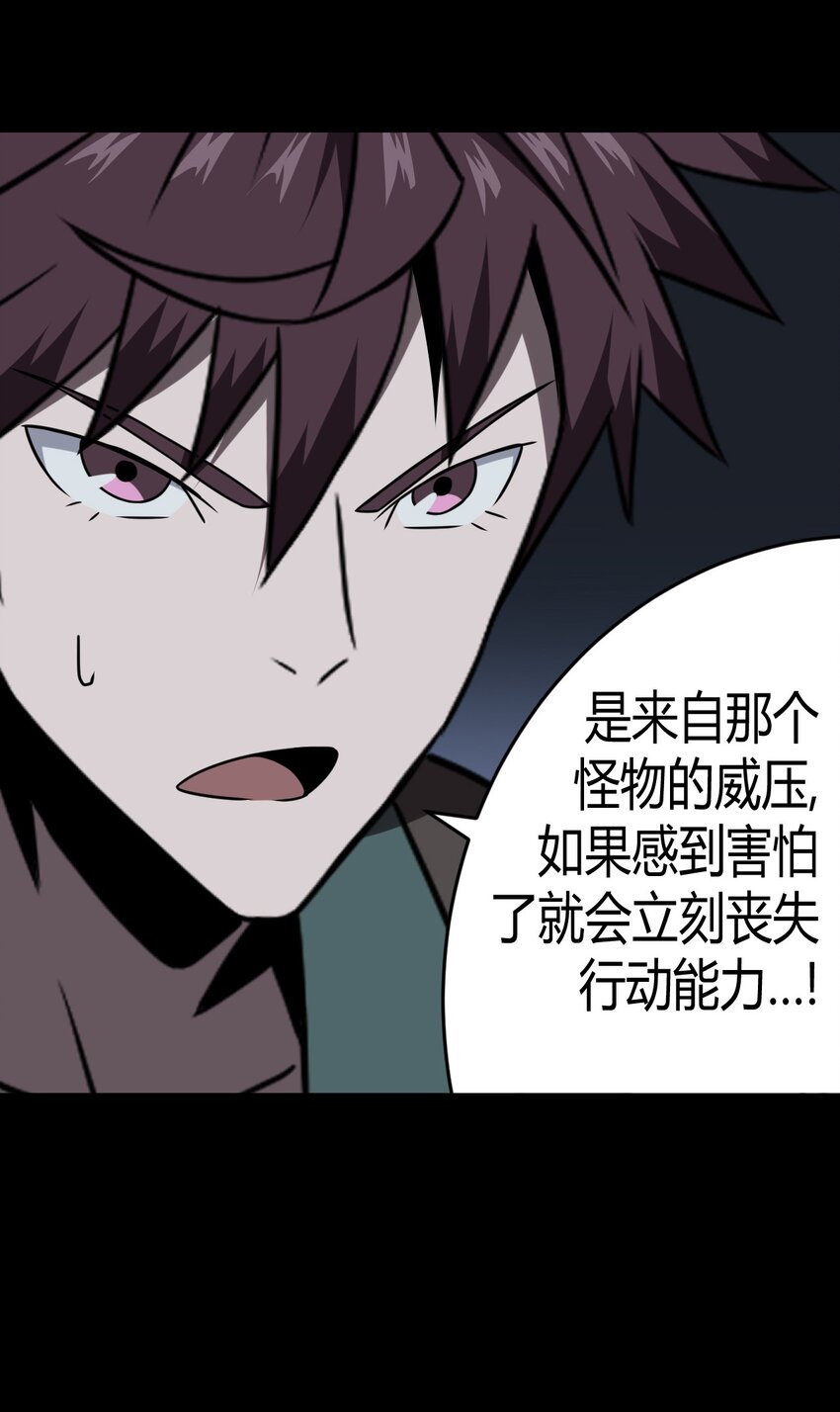 023 分头行动-第24话