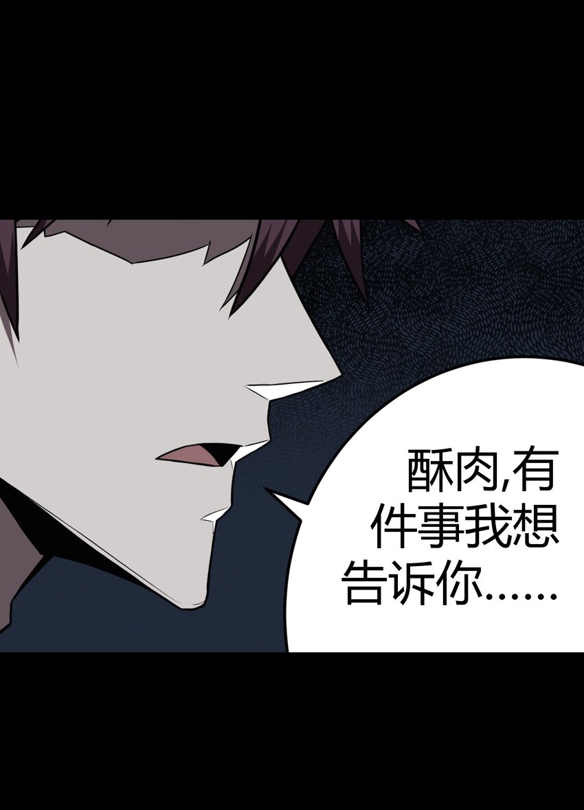 023 分头行动-第24话