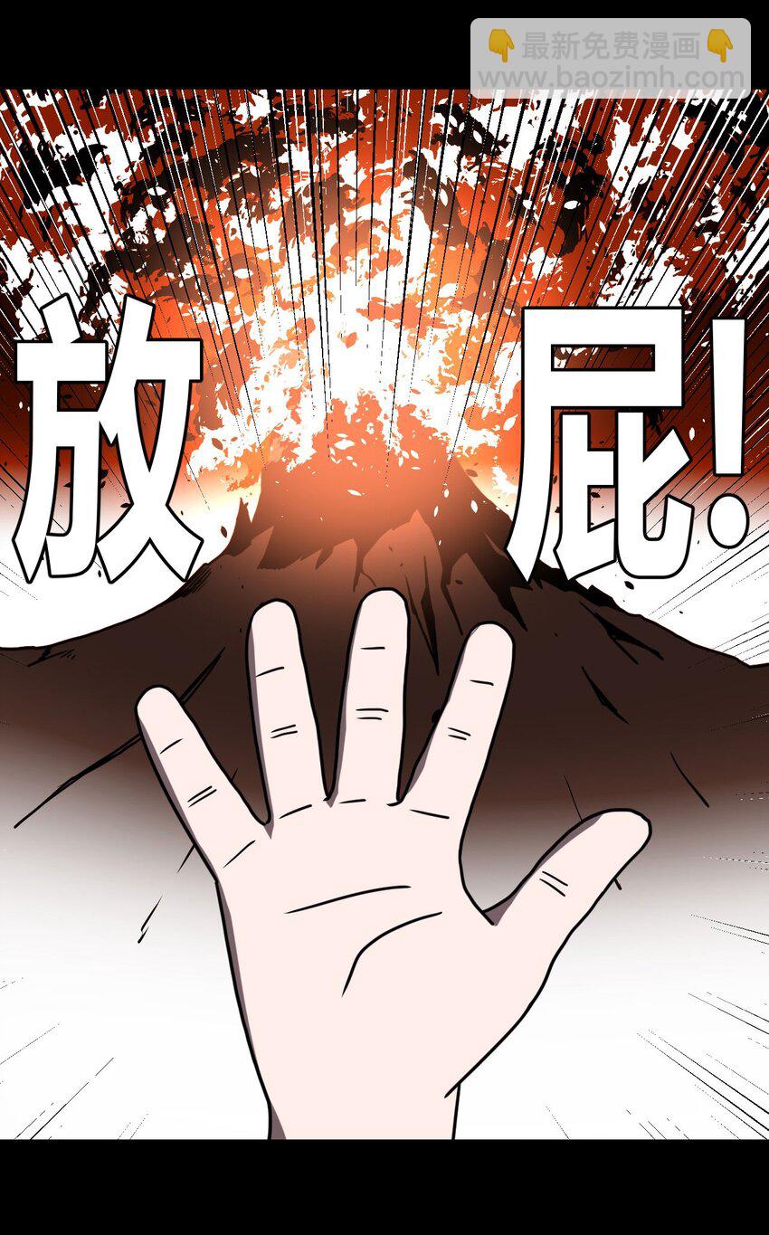 025 你的泪光，柔弱中带&hellip;-第26话