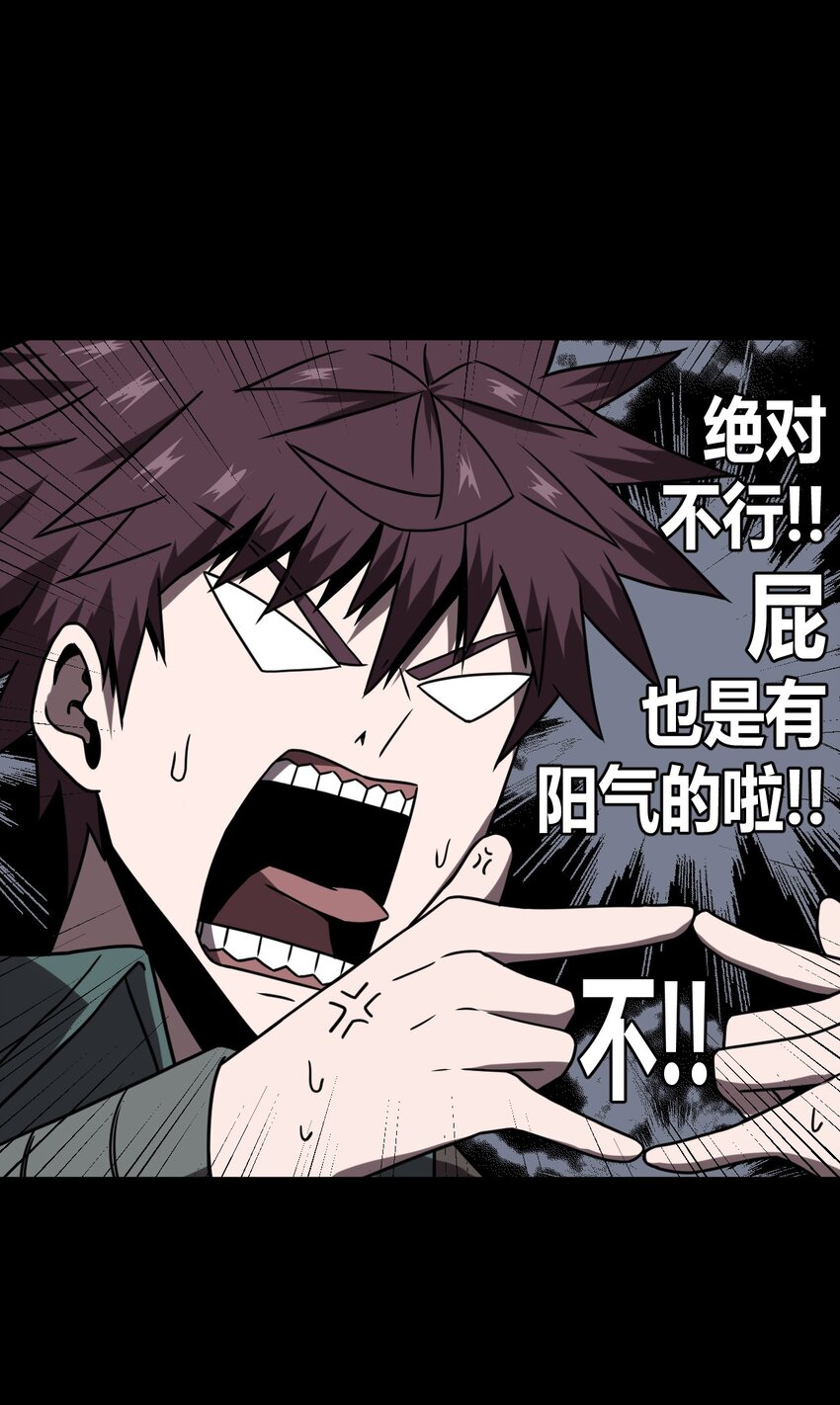 025 你的泪光，柔弱中带&hellip;-第26话