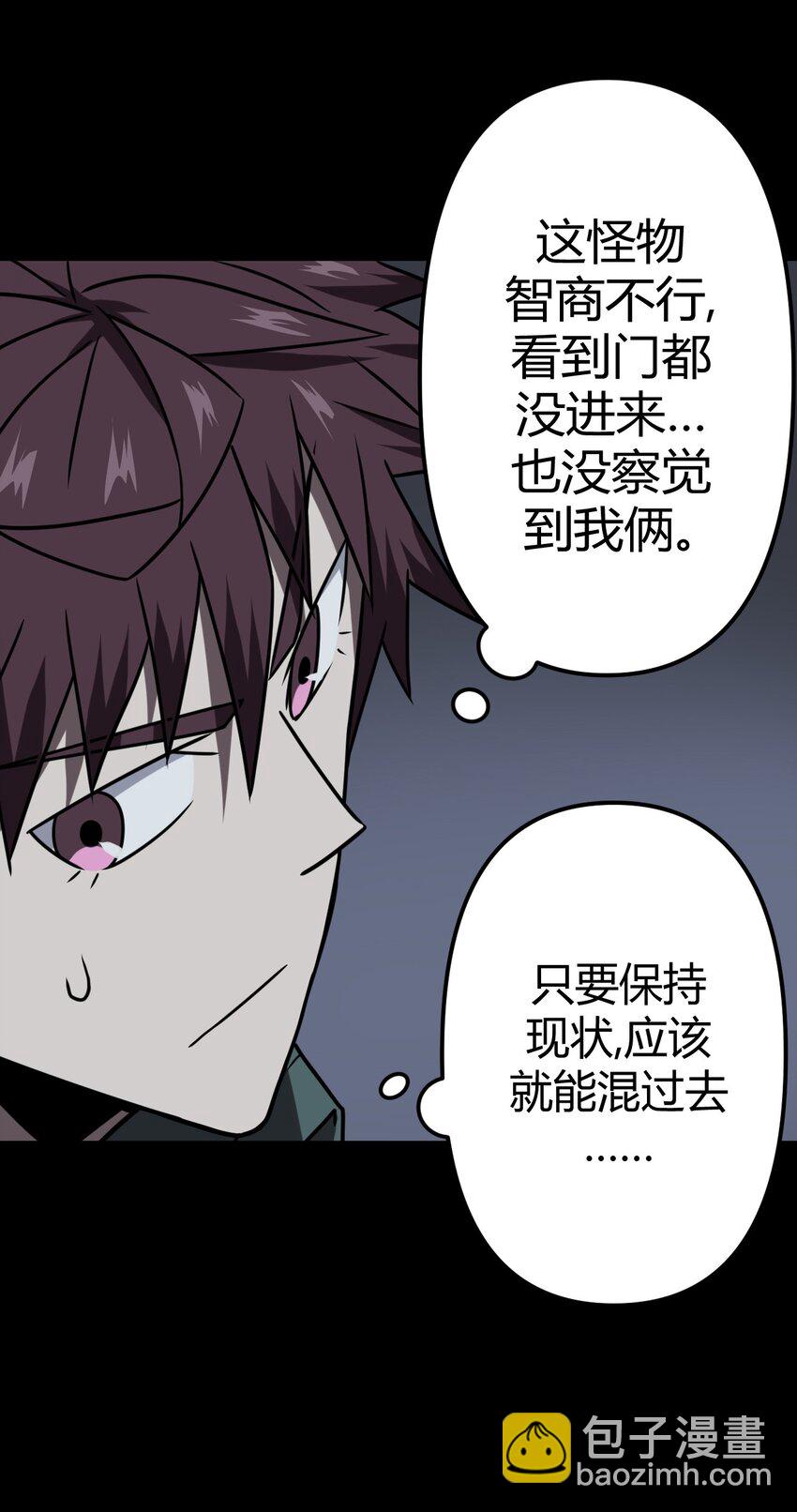 025 你的泪光，柔弱中带&hellip;-第26话