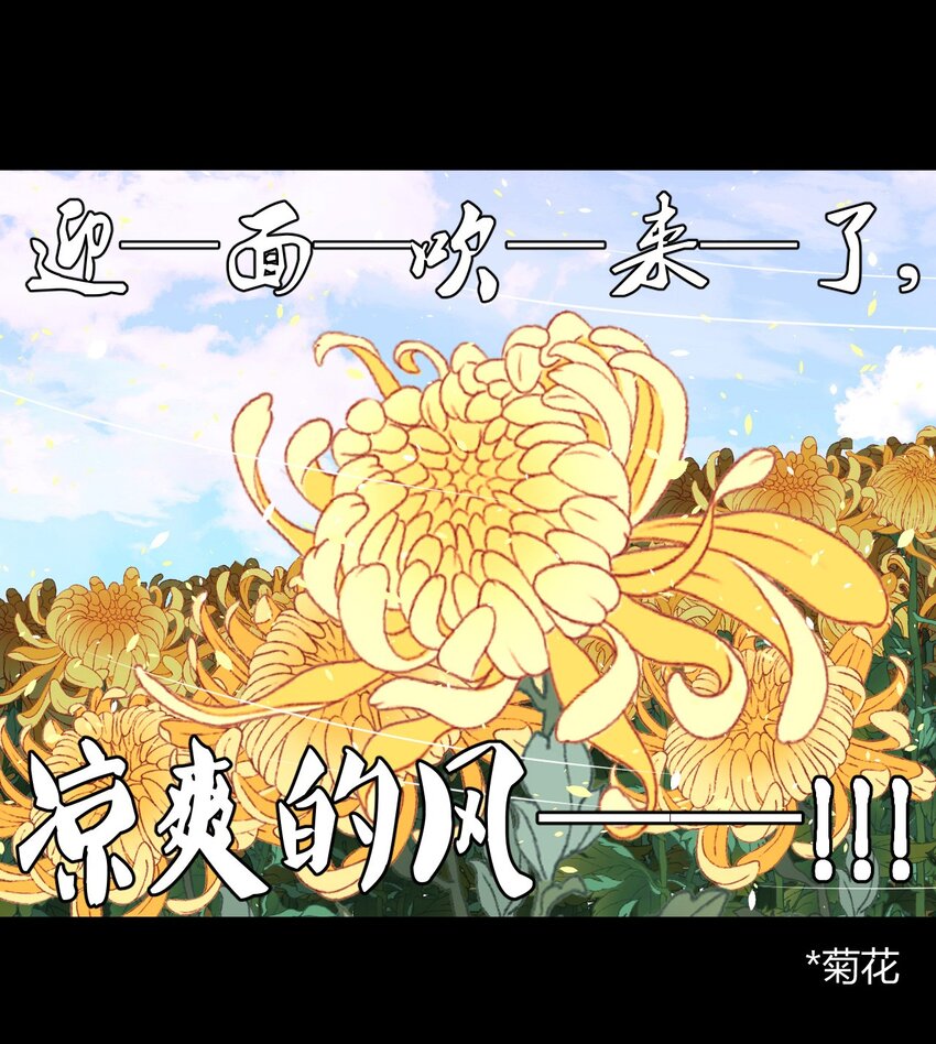 025 你的泪光，柔弱中带&hellip;-第26话