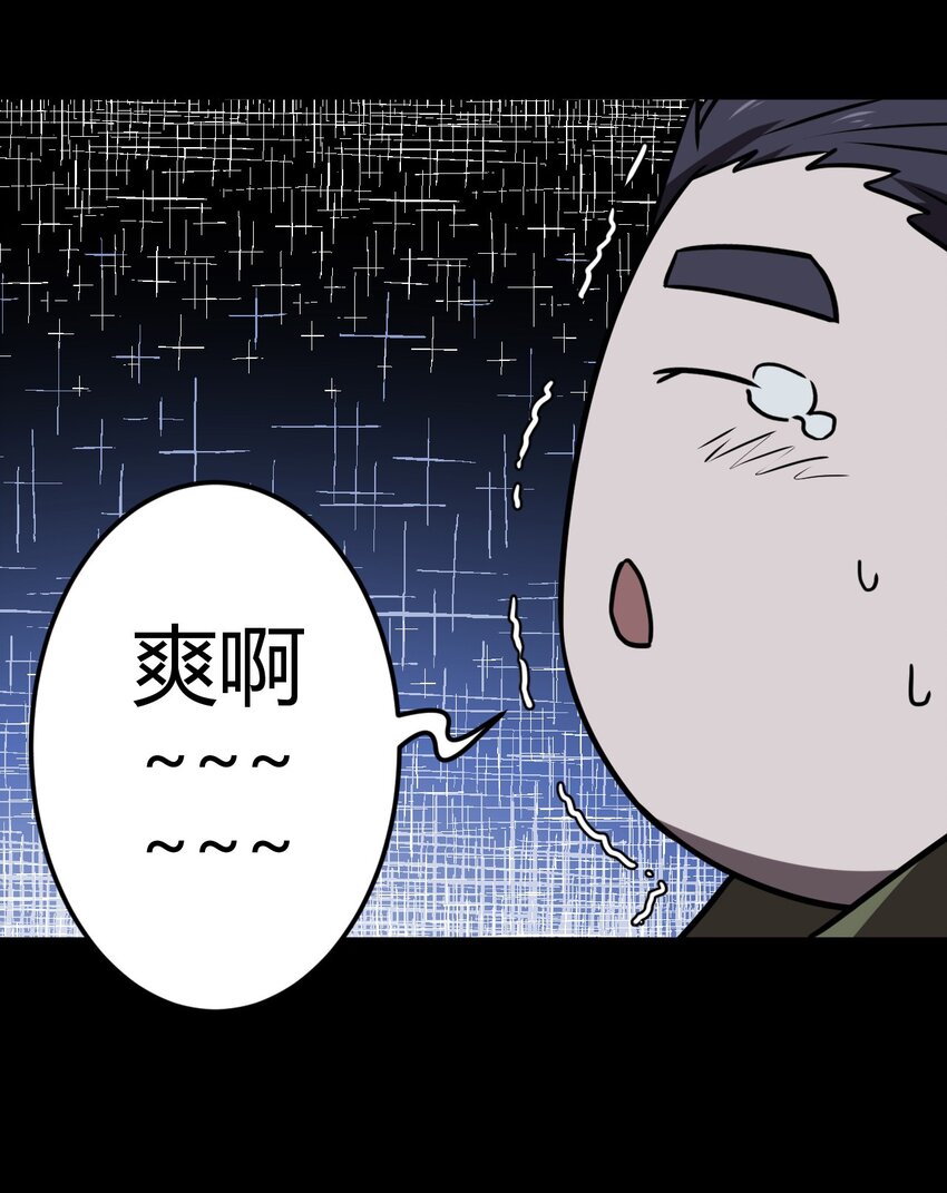 025 你的泪光，柔弱中带&hellip;-第26话