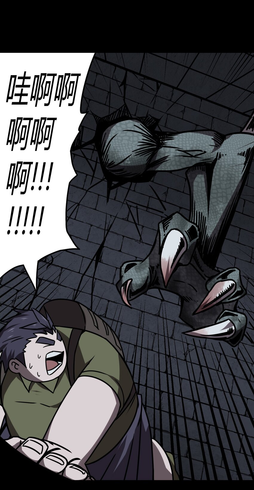 025 你的泪光，柔弱中带&hellip;-第26话