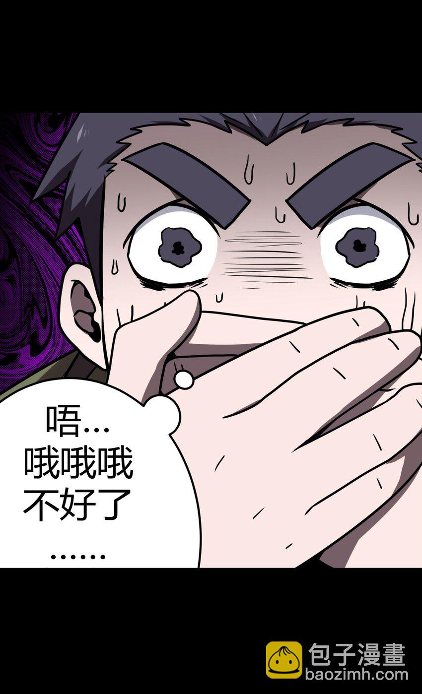 025 你的泪光，柔弱中带&hellip;-第26话