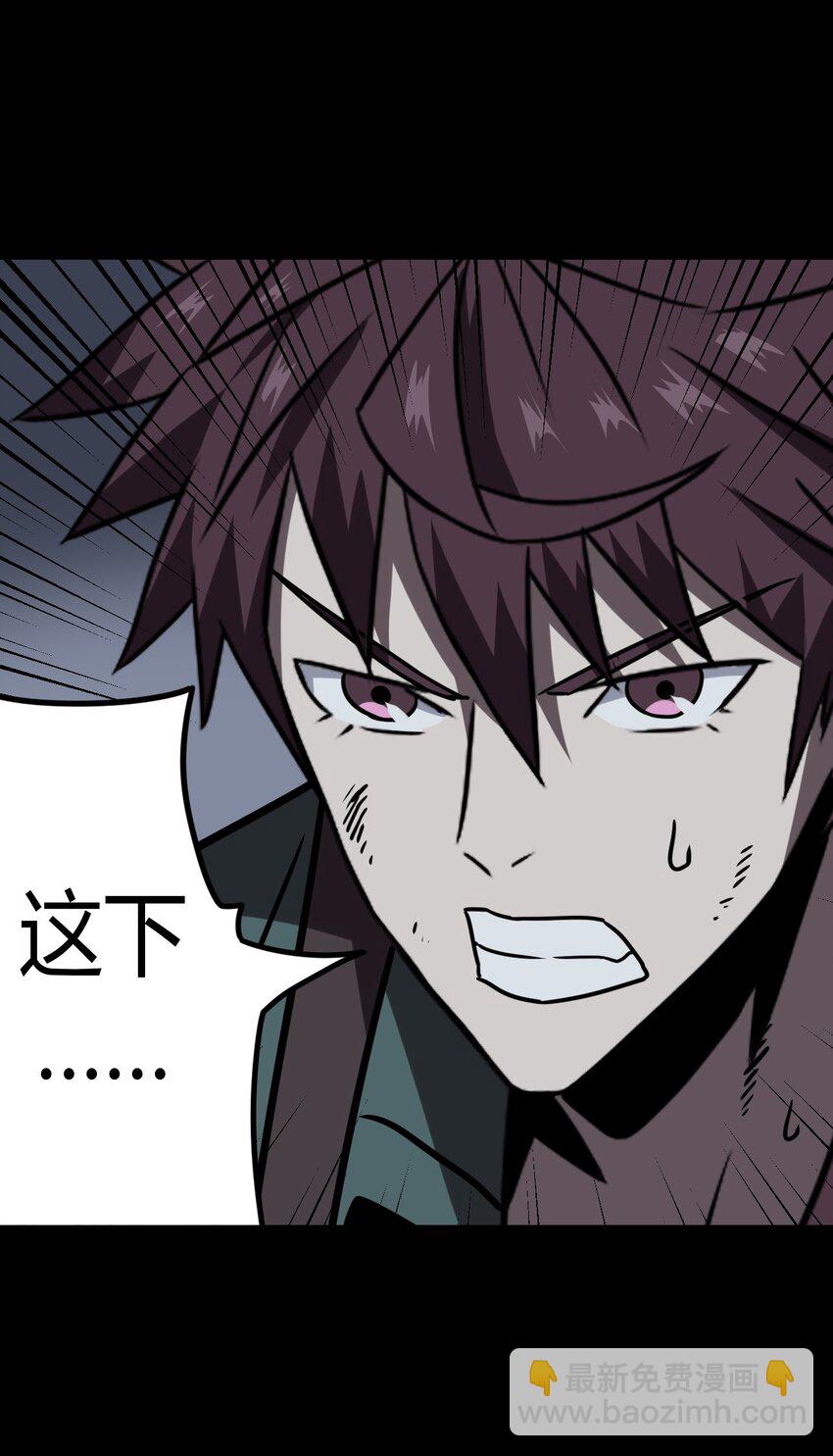 025 你的泪光，柔弱中带&hellip;-第26话