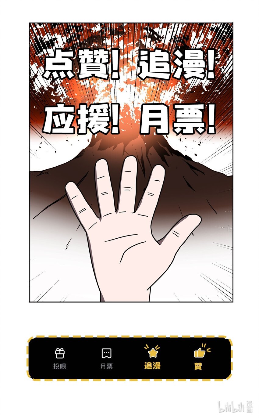 025 你的泪光，柔弱中带&hellip;-第26话