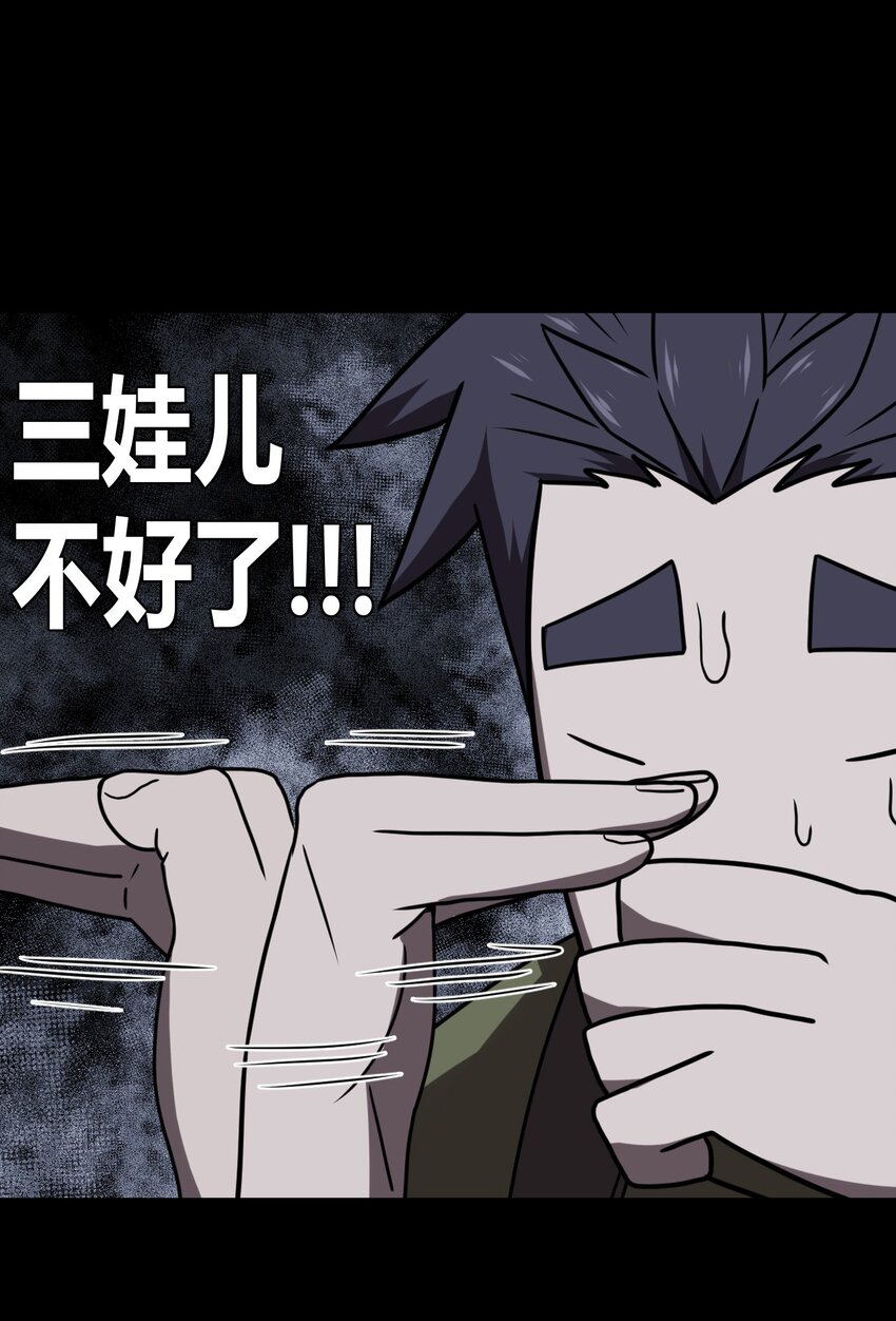 025 你的泪光，柔弱中带&hellip;-第26话