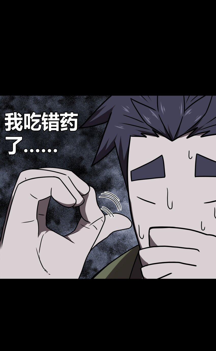 025 你的泪光，柔弱中带&hellip;-第26话