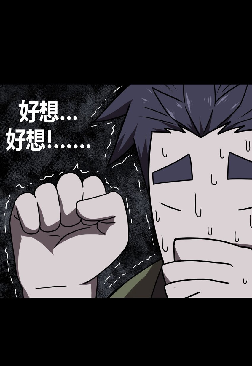 025 你的泪光，柔弱中带&hellip;-第26话