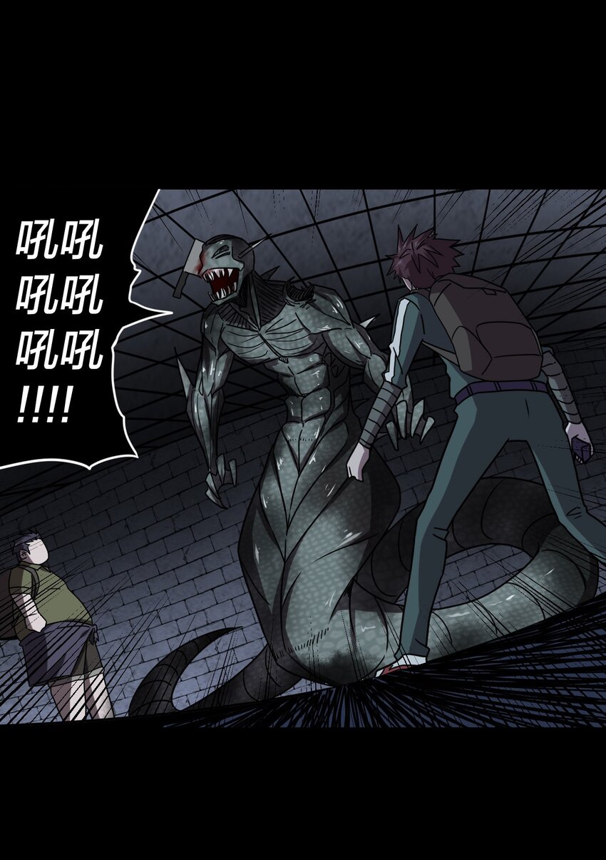 027 第二个怪物-第28话