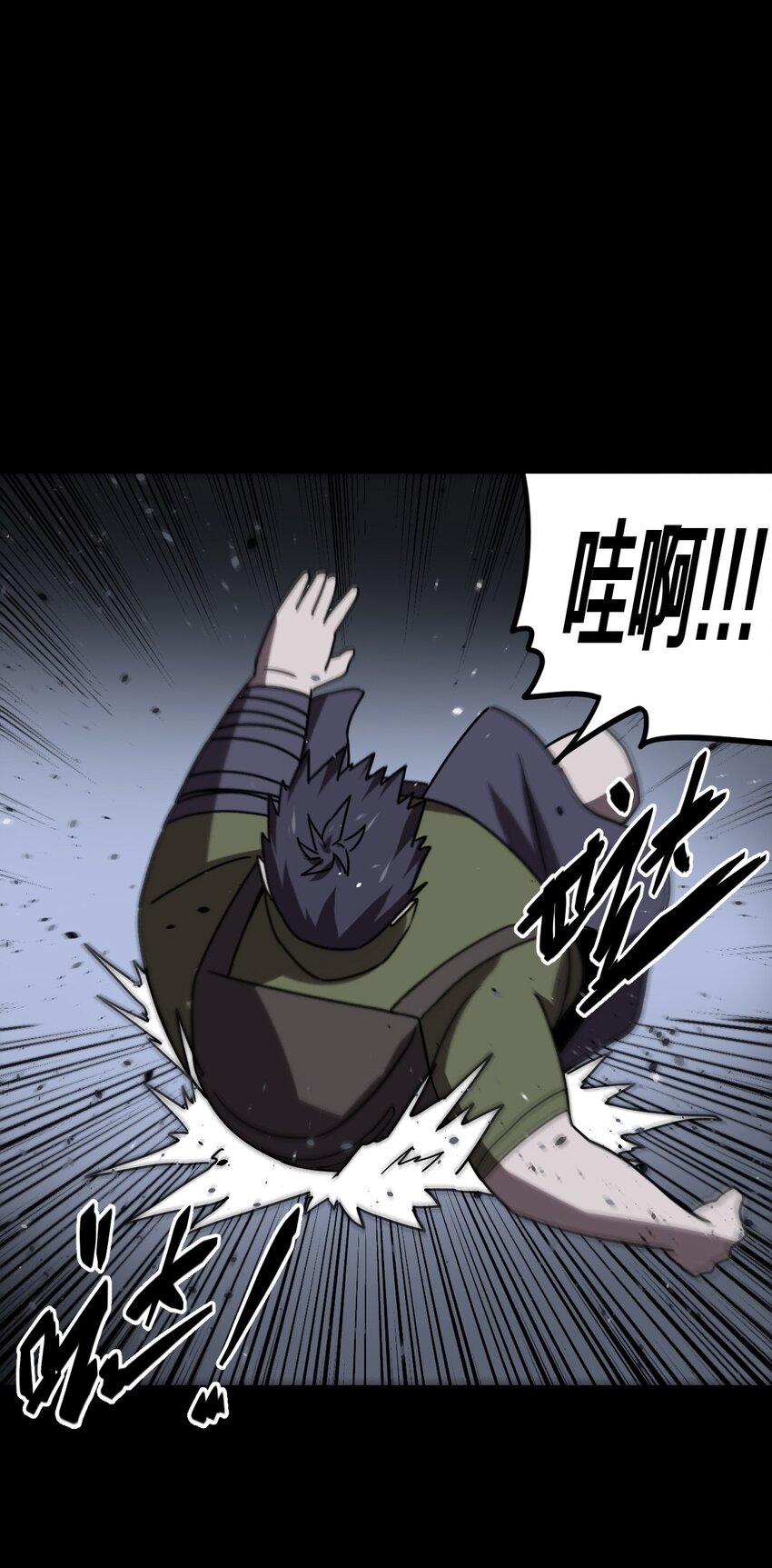 027 第二个怪物-第28话