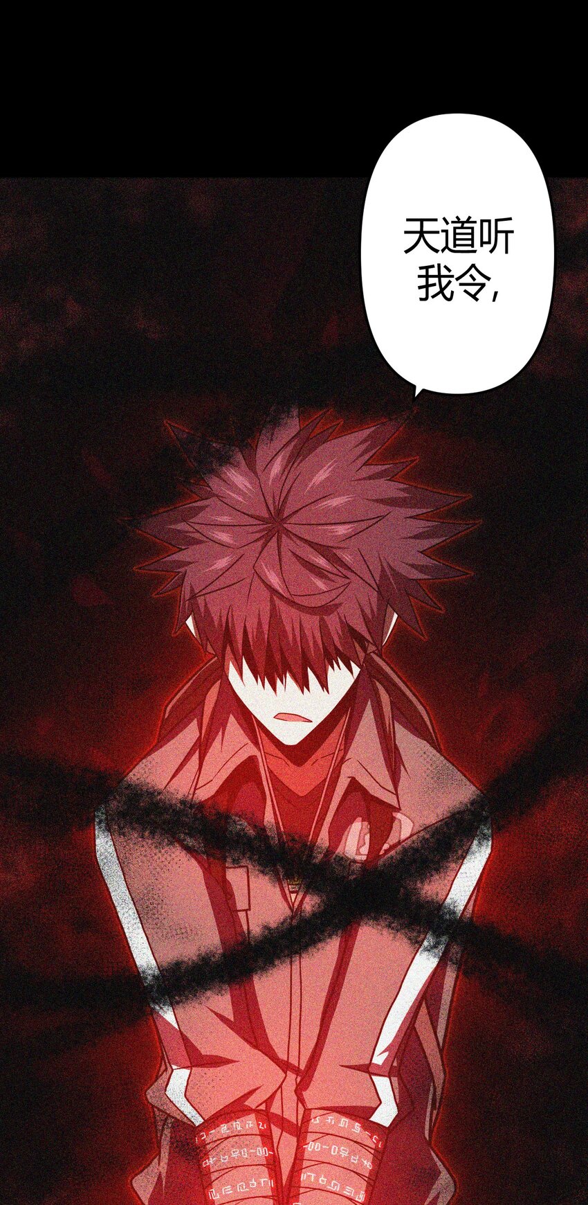 027 第二个怪物-第28话