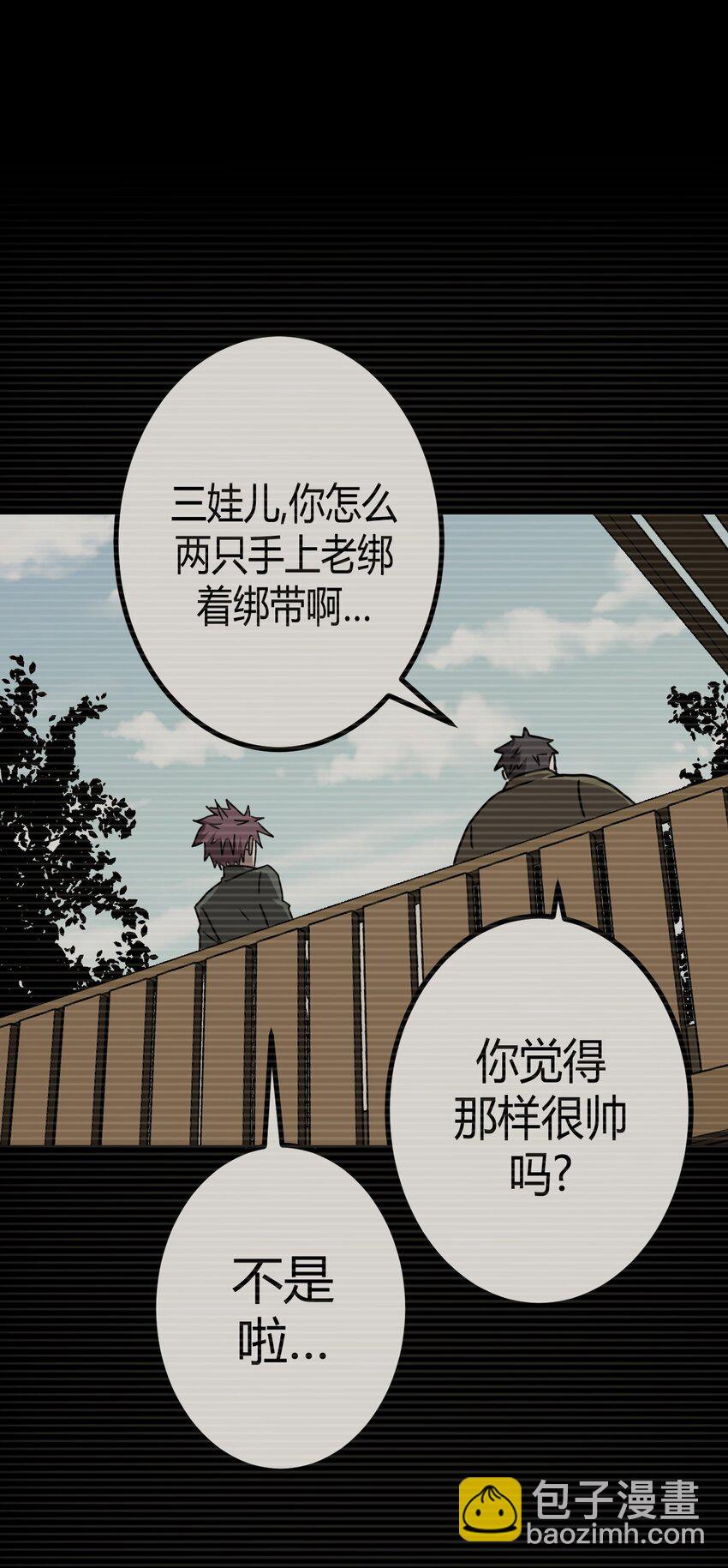 027 第二个怪物-第28话