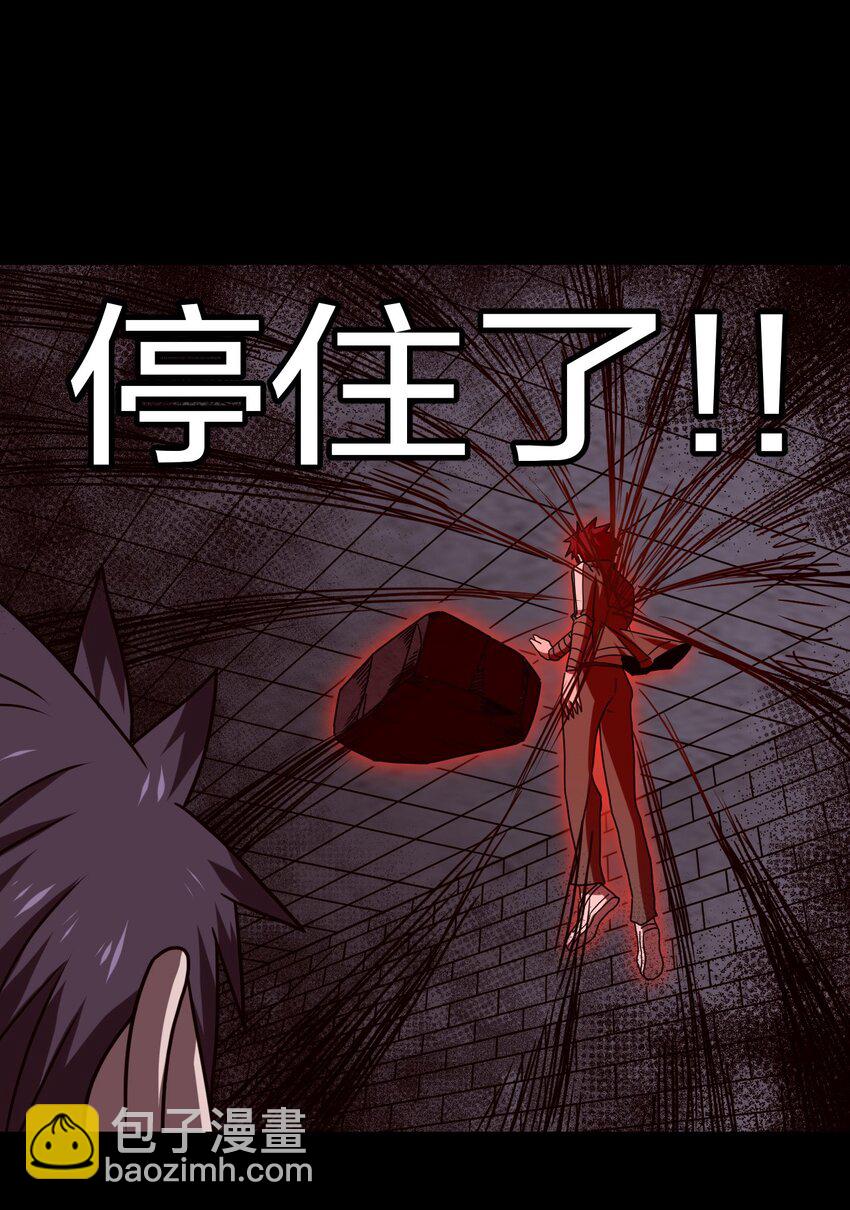 029 生死之战！-第30话