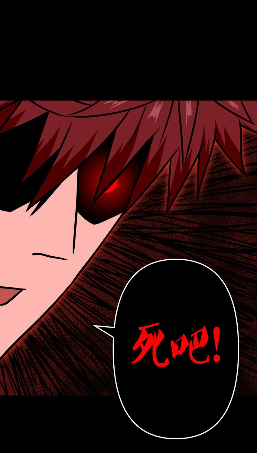 029 生死之战！-第30话