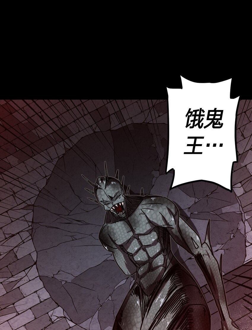 029 生死之战！-第30话