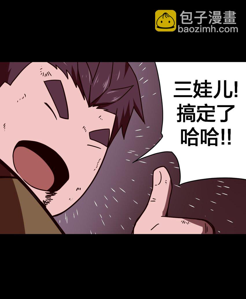 029 生死之战！-第30话