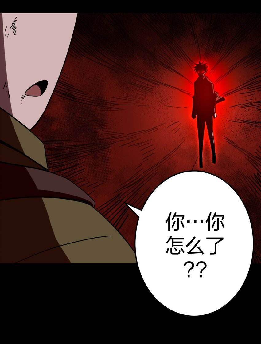 029 生死之战！-第30话