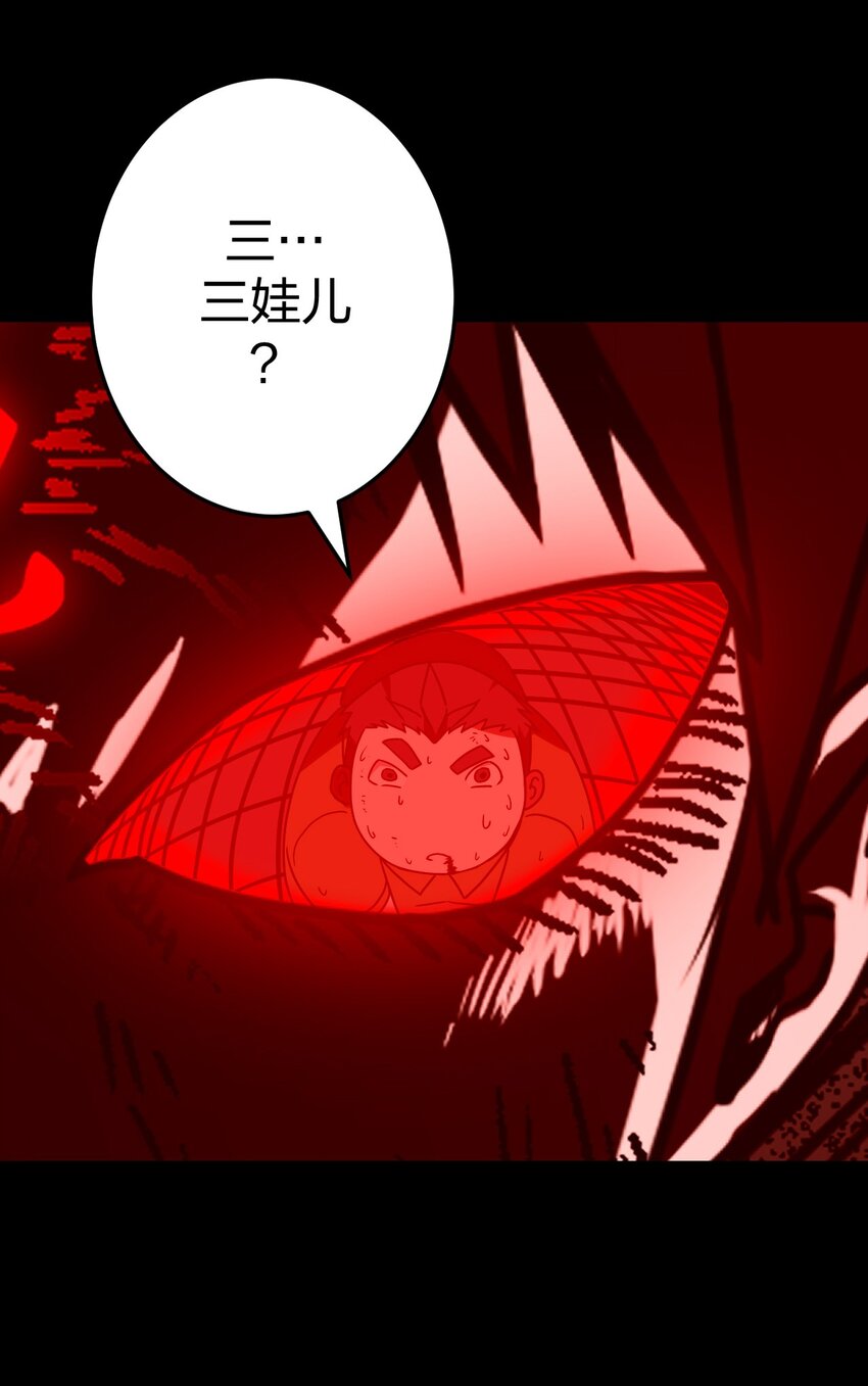 029 生死之战！-第30话