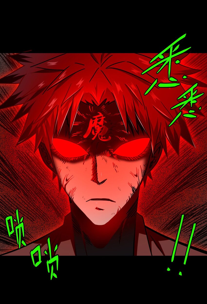 029 生死之战！-第30话