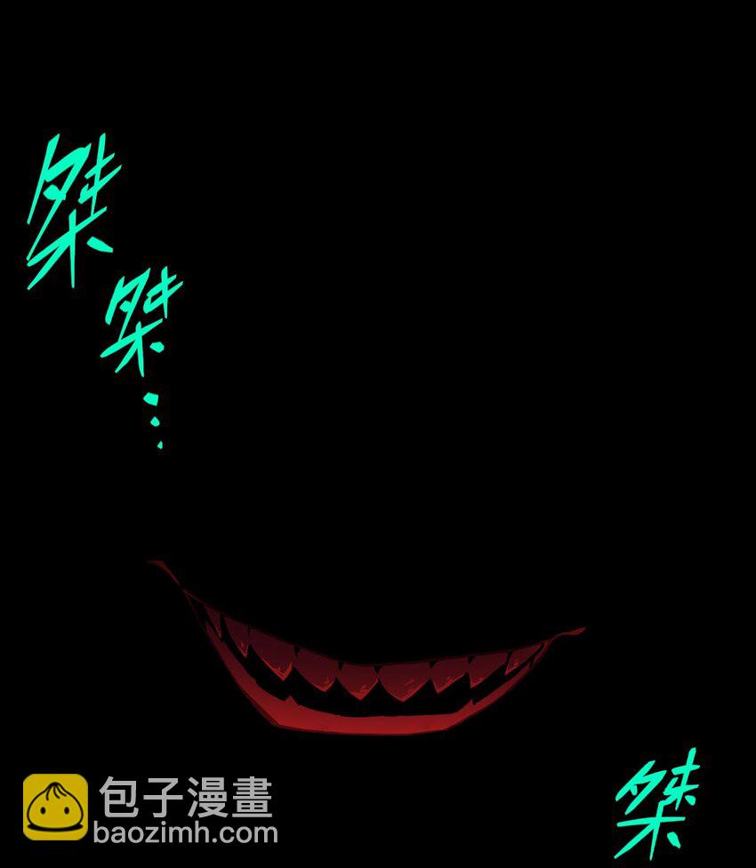 004 高人姜师父！(1/2)-第4话