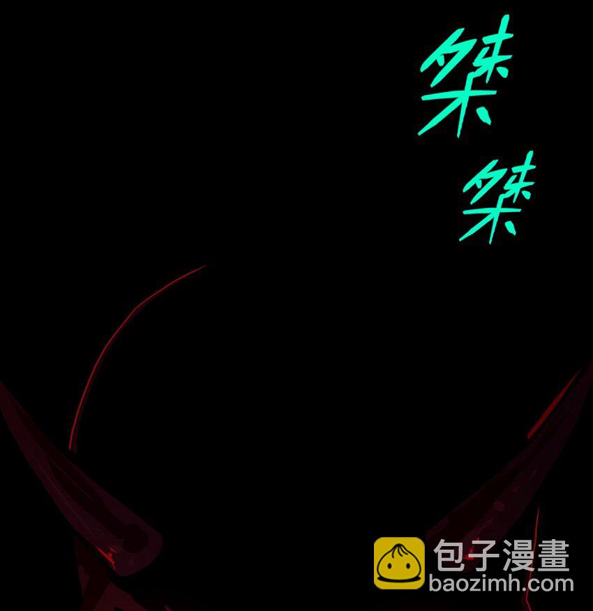 004 高人姜师父！(1/2)-第4话