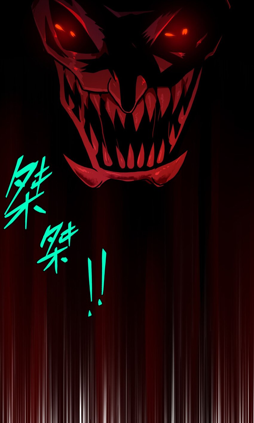 004 高人姜师父！(1/2)-第4话