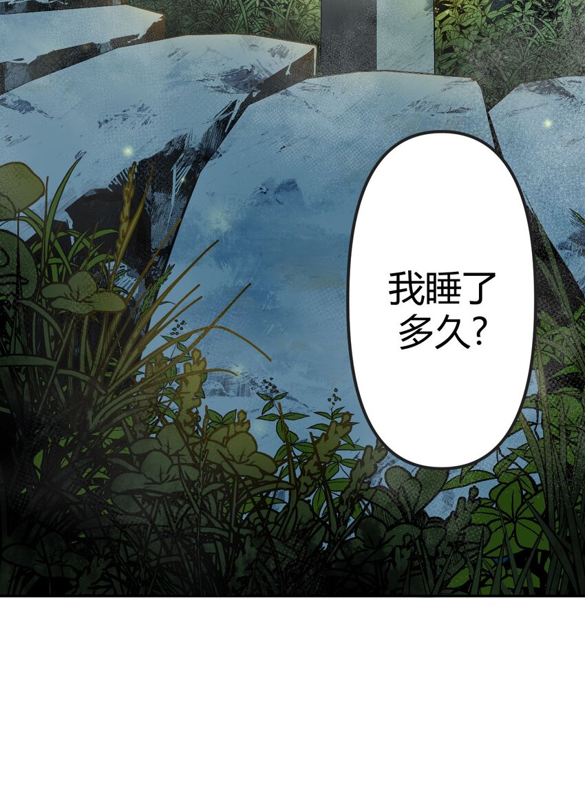 004 高人姜师父！(1/2)-第4话