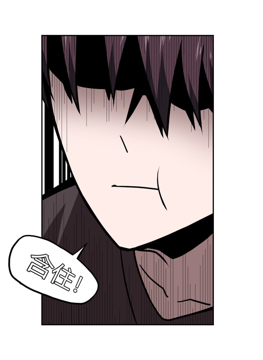 004 高人姜师父！(1/2)-第4话