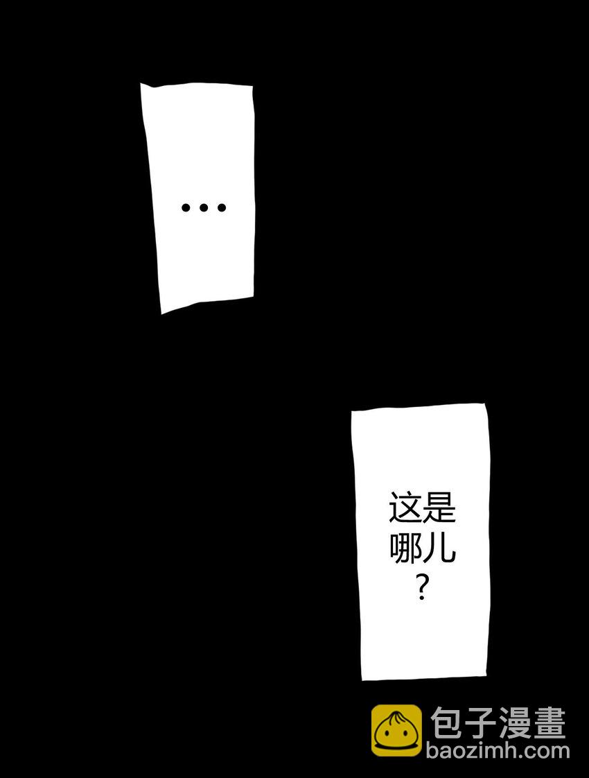 004 高人姜师父！(1/2)-第4话