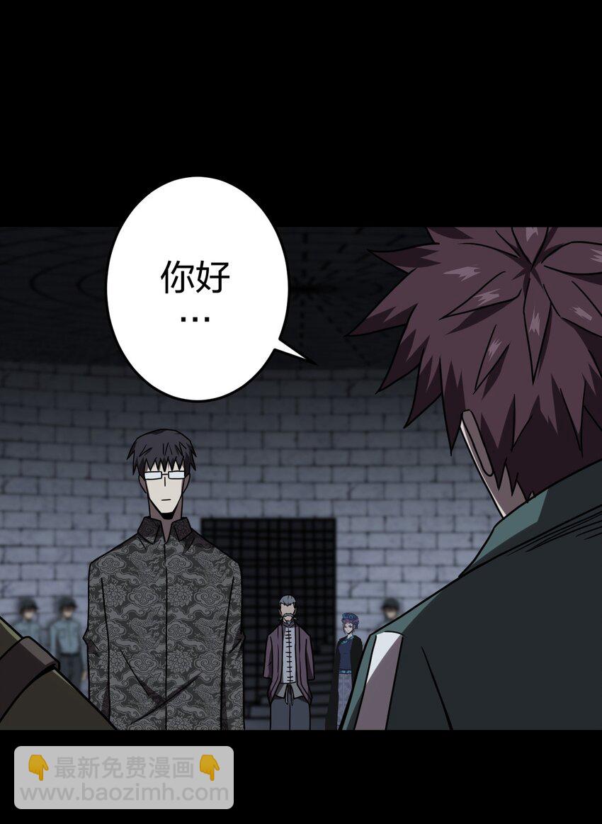 031 年轻的青-第32话