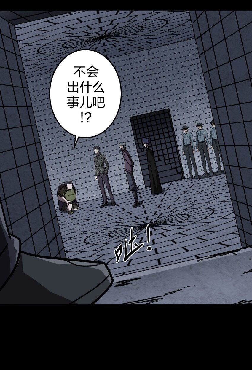 031 年轻的青-第32话