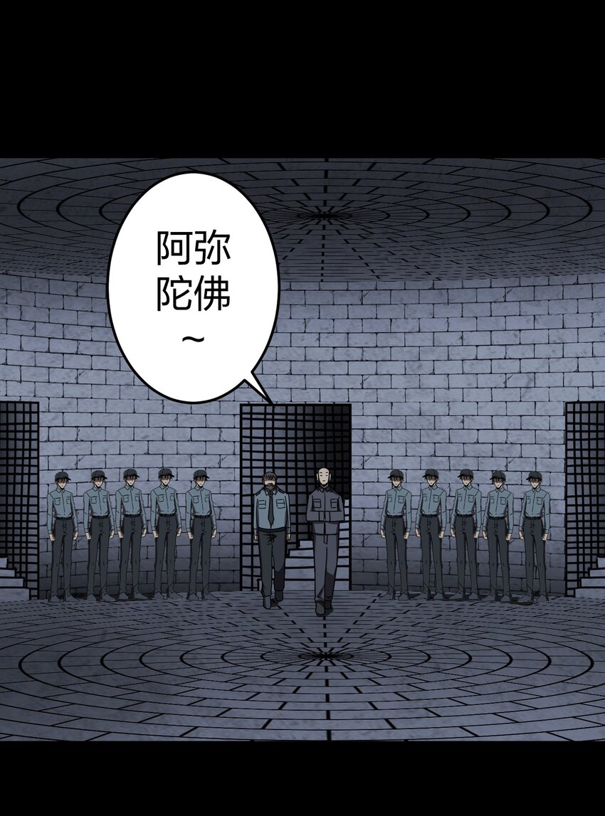 031 年轻的青-第32话