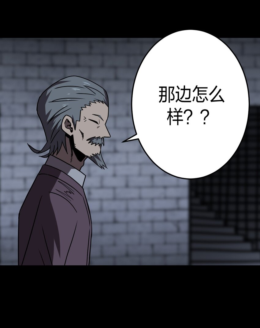 031 年轻的青-第32话