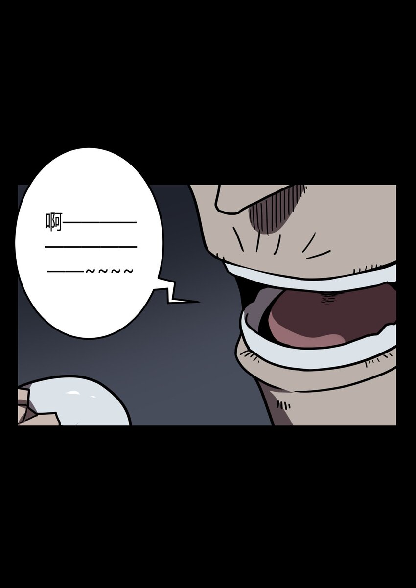 031 年轻的青-第32话