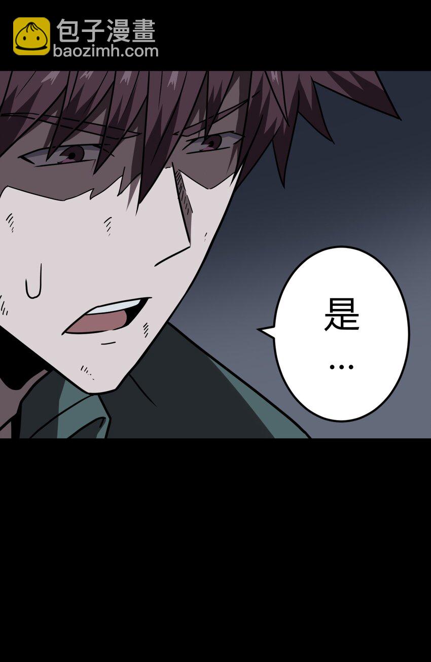 031 年轻的青-第32话