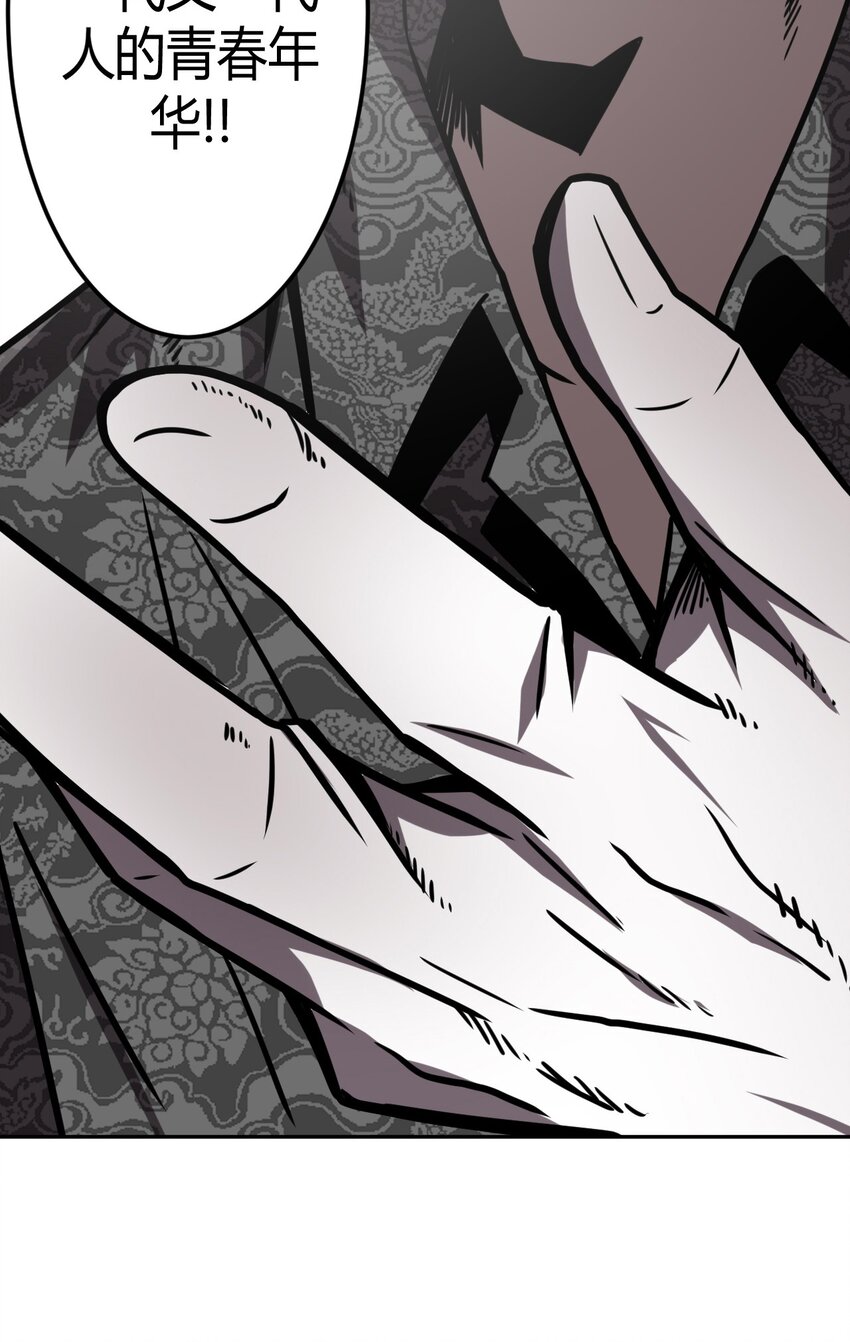 033 我们永远都是朋友哦！-第34话