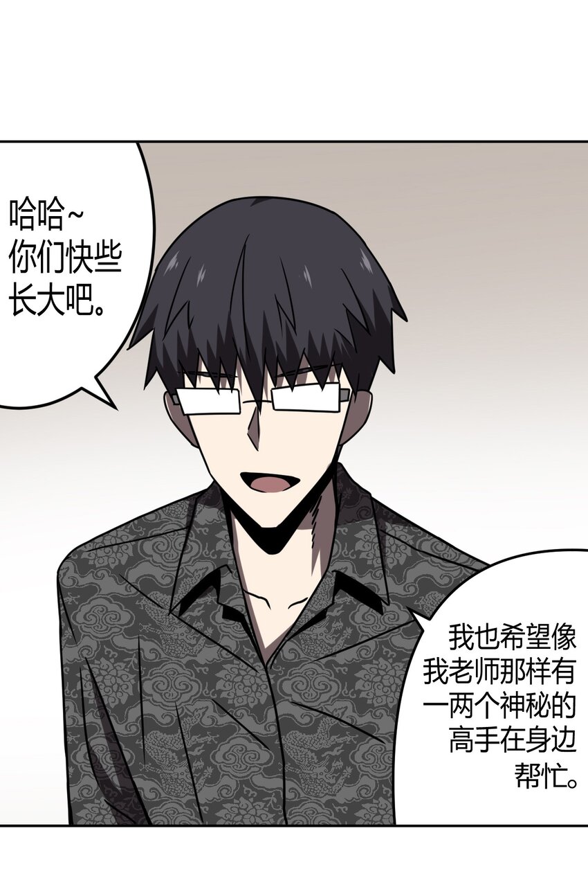 033 我们永远都是朋友哦！-第34话