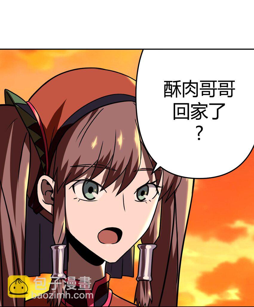 033 我们永远都是朋友哦！-第34话