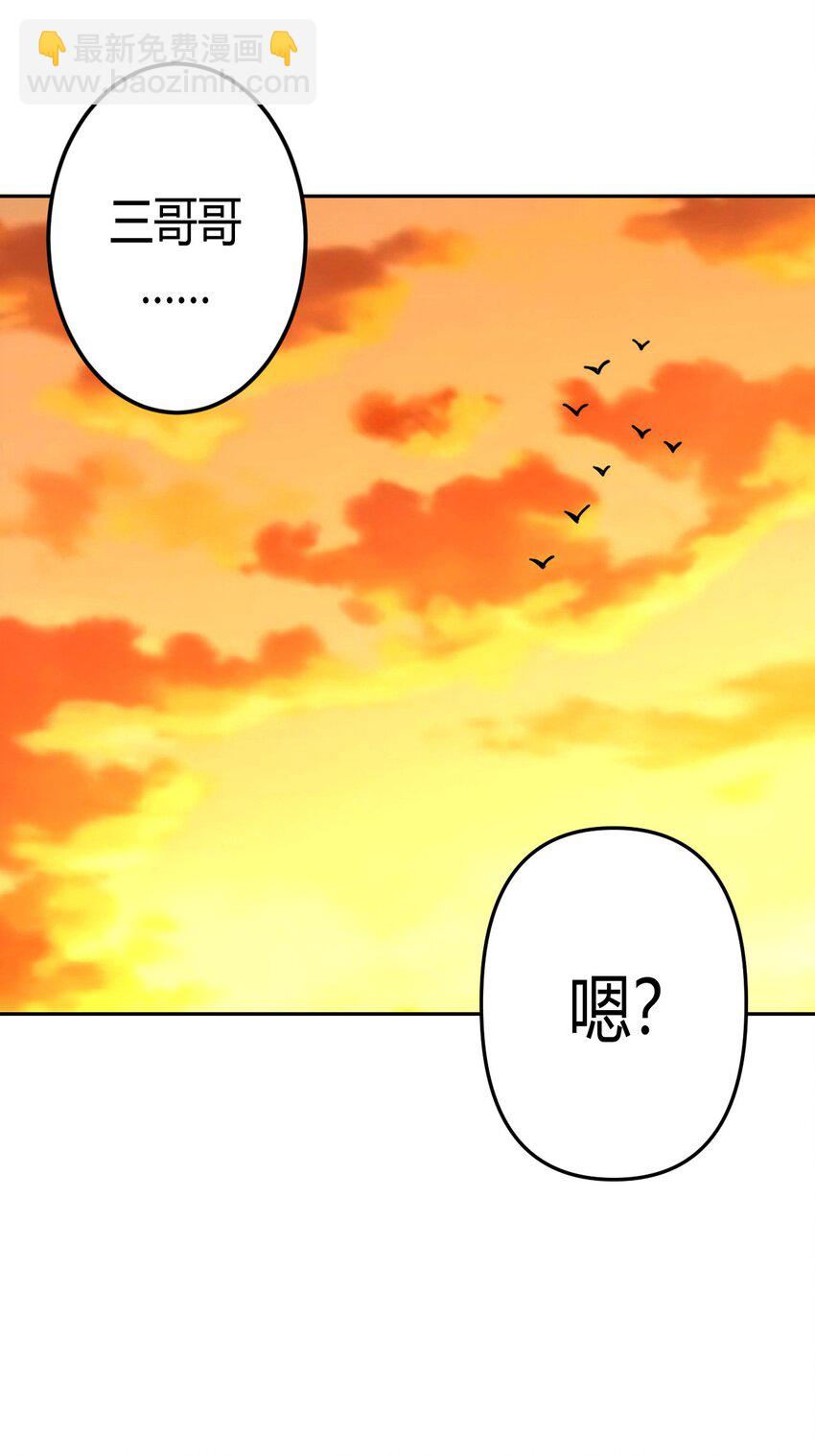 033 我们永远都是朋友哦！-第34话