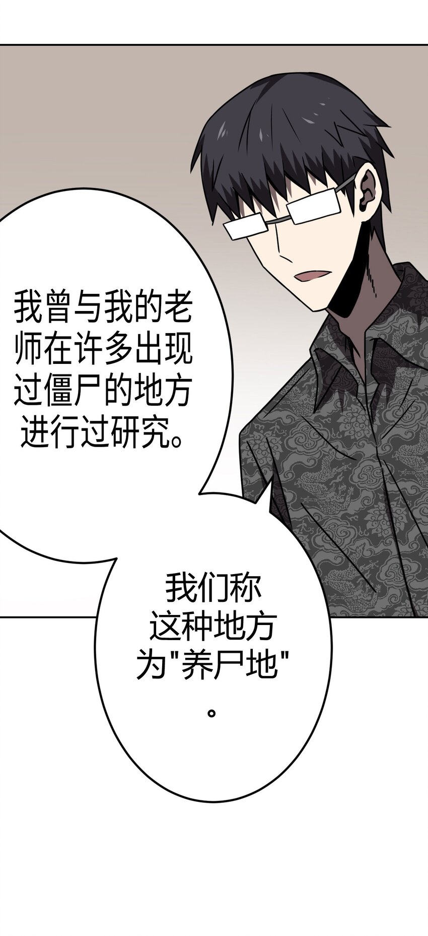 033 我们永远都是朋友哦！-第34话