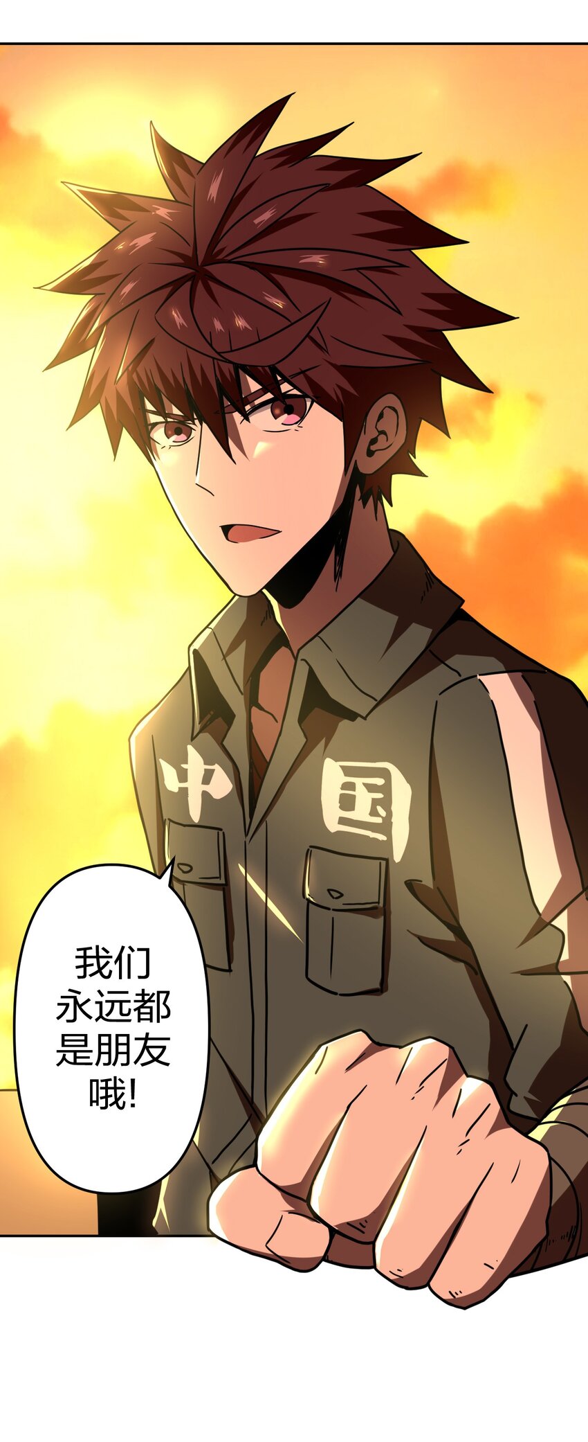 033 我们永远都是朋友哦！-第34话