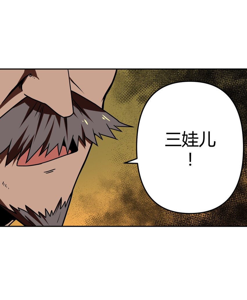 033 我们永远都是朋友哦！-第34话