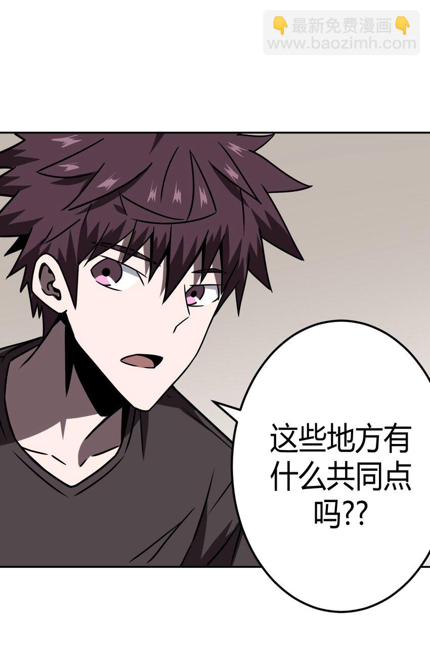 033 我们永远都是朋友哦！-第34话