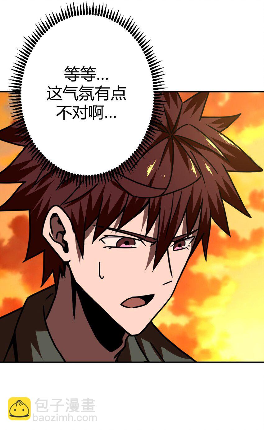 033 我们永远都是朋友哦！-第34话