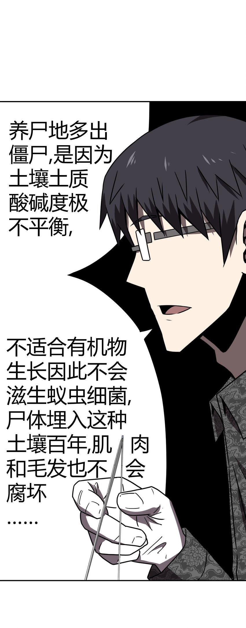 033 我们永远都是朋友哦！-第34话