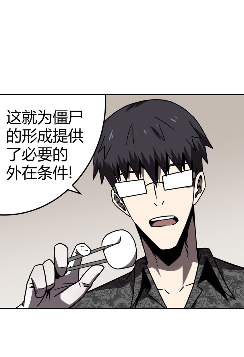 033 我们永远都是朋友哦！-第34话